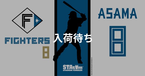 #8 ASAMA