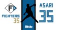 #35 ASARI