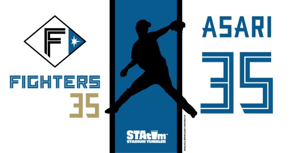 #35 ASARI
