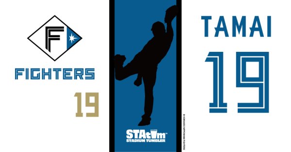 #19 TAMAI