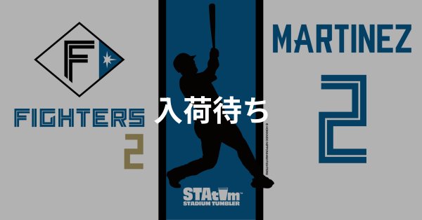 #2 MARTINEZ