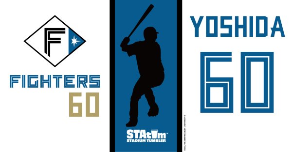 #60 YOSHIDA