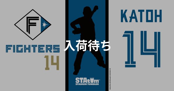 #14 KATOH