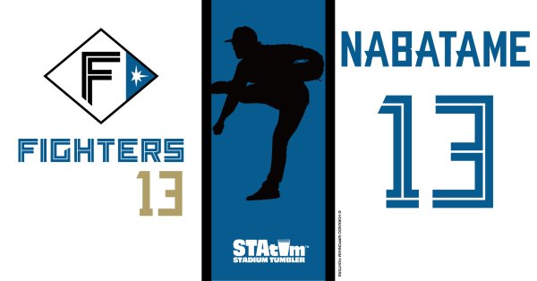 #13 NABATAME