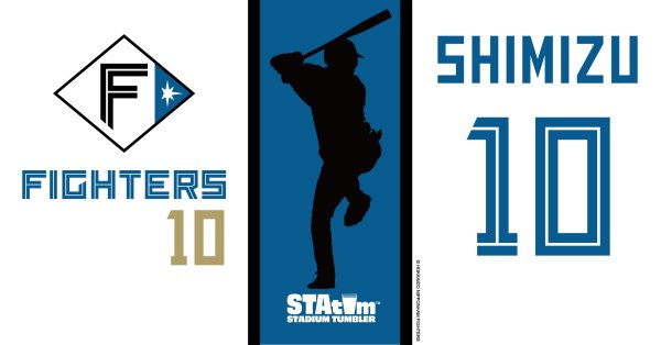 #10 SHIMIZU