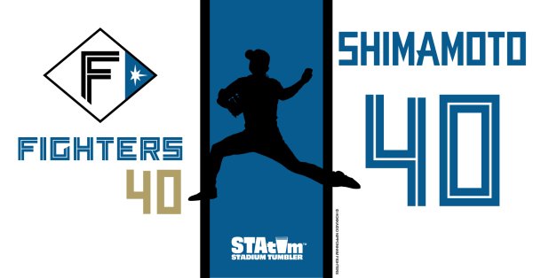 #40 SHIMAMOTO