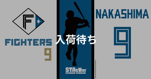 #9 NAKASHIMA