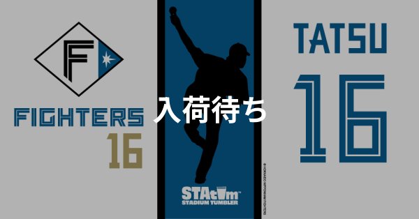 #16 TATSU