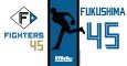 #45 福島