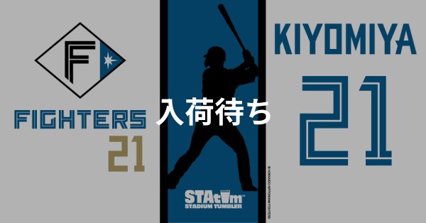 #21 KIYOMIYA