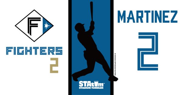 #2 マルティネス