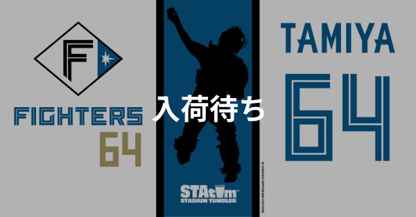 #64 TAMIYA