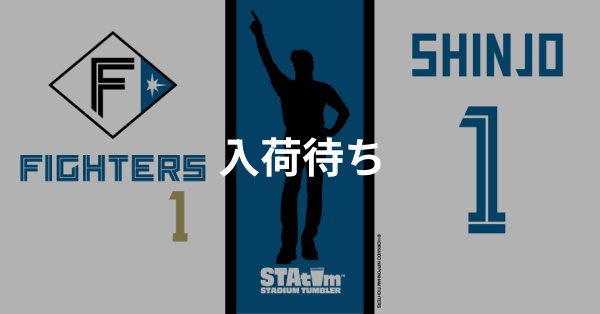 #1 SHINJO