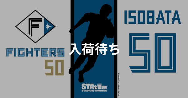 #50 ISOBATA