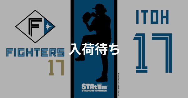 #17 ITOH