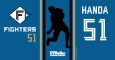 #51 HANDA