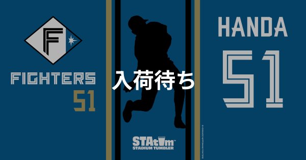 #51 HANDA