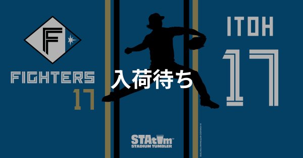 #17 ITOH