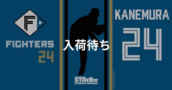 #24 KANEMURA