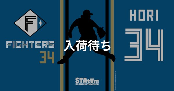 #34 HORI