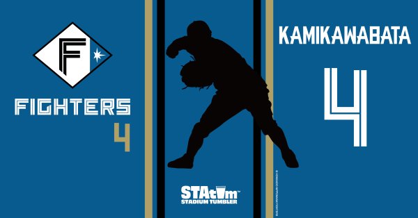 #4 KAMIKAWABATA