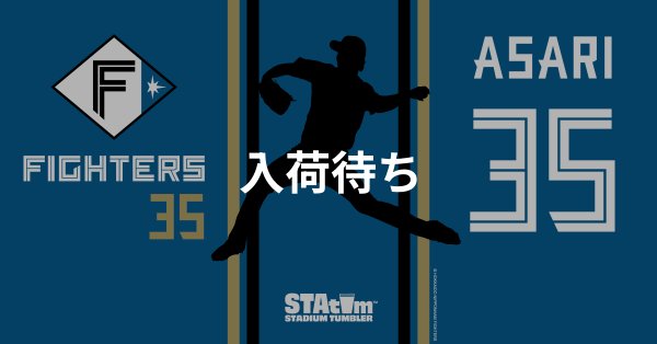 #35 ASARI
