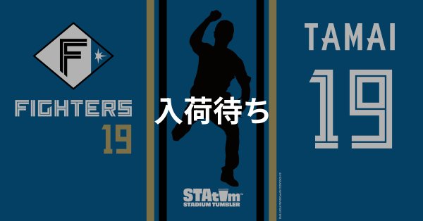 #19 TAMAI
