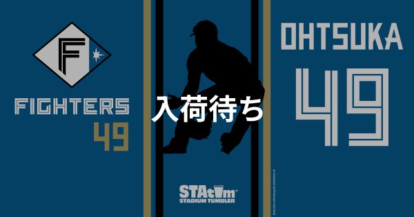 #49 OHTSUKA