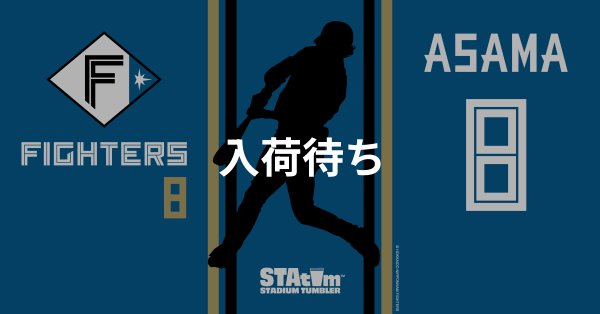 #8 ASAMA