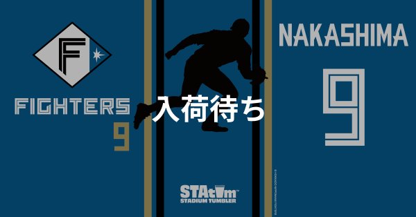 #9 NAKASHIMA