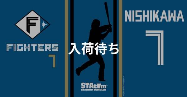 #7 NISHIKAWA