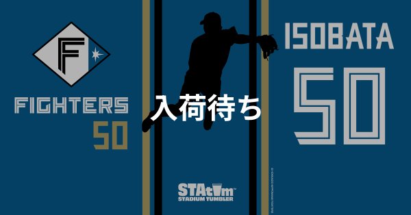 #50 ISOBATA