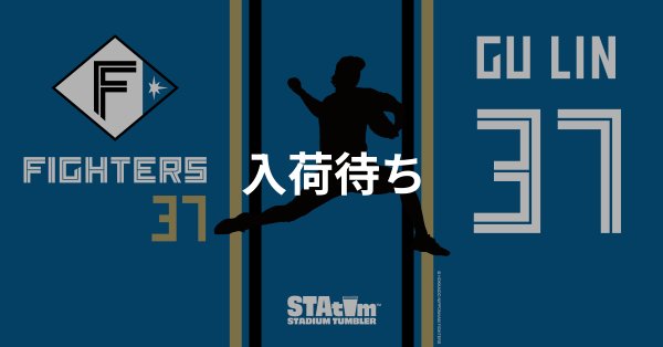 #37 GU LIN
