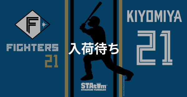 #21 KIYOMIYA