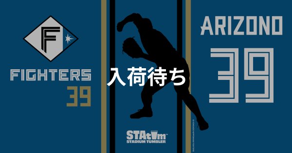 #39 ARIZONO