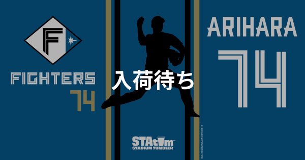 #74 ARIHARA