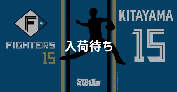 #15 KITAYAMA