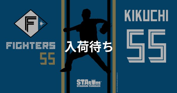 #55 KIKUCHI