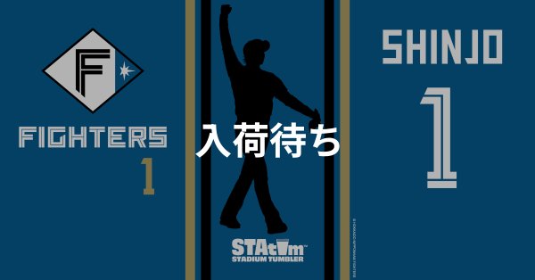 #1 SHINJO