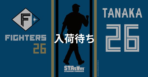 #26 TANAKA