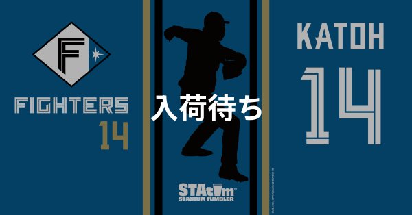 #14 KATOH