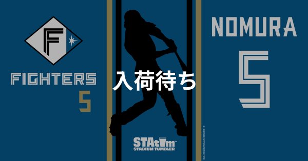 #5 NOMURA