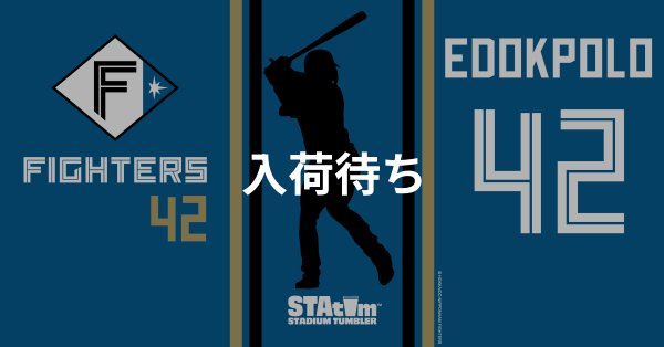 #42 EDOKPOLO