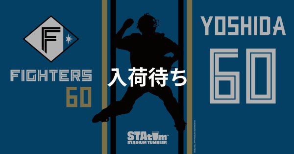 #60 YOSHIDA