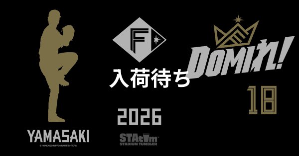 #18 YAMASAKI