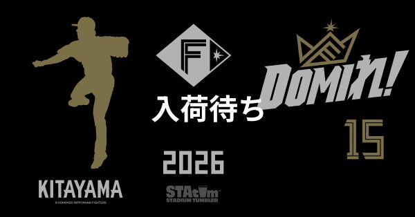 #15 KITAYAMA