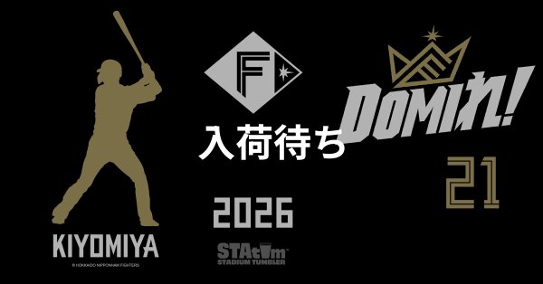 #21 KIYOMIYA