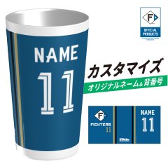 【数量限定】ファイターズ | スタタン™ | カスタマイズ 名入れVer. | ビジター | ※名前・背番号入り　※8月下旬頃発送