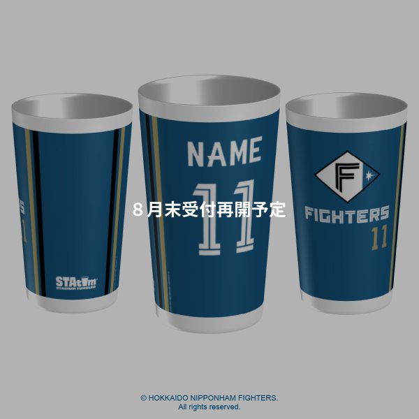 画像2: 【数量限定】ファイターズ | スタタン™ | カスタマイズ 名入れVer. | ビジター | ※名前・背番号入り　※8月下旬頃発送 (2)