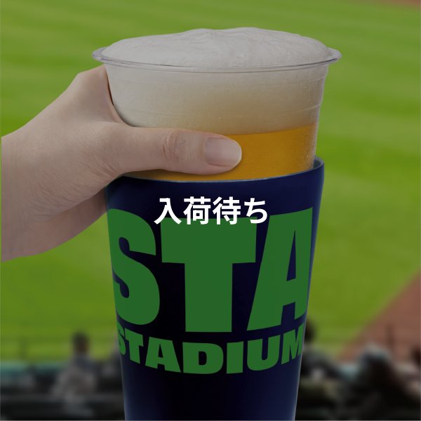 画像2: 【■即納■】スタタン™ | BASIC | ネイビーベース |　 (2)